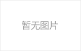 达州网架加工之几种常见网架的安装方法